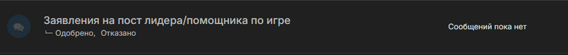 Файл:Post.png